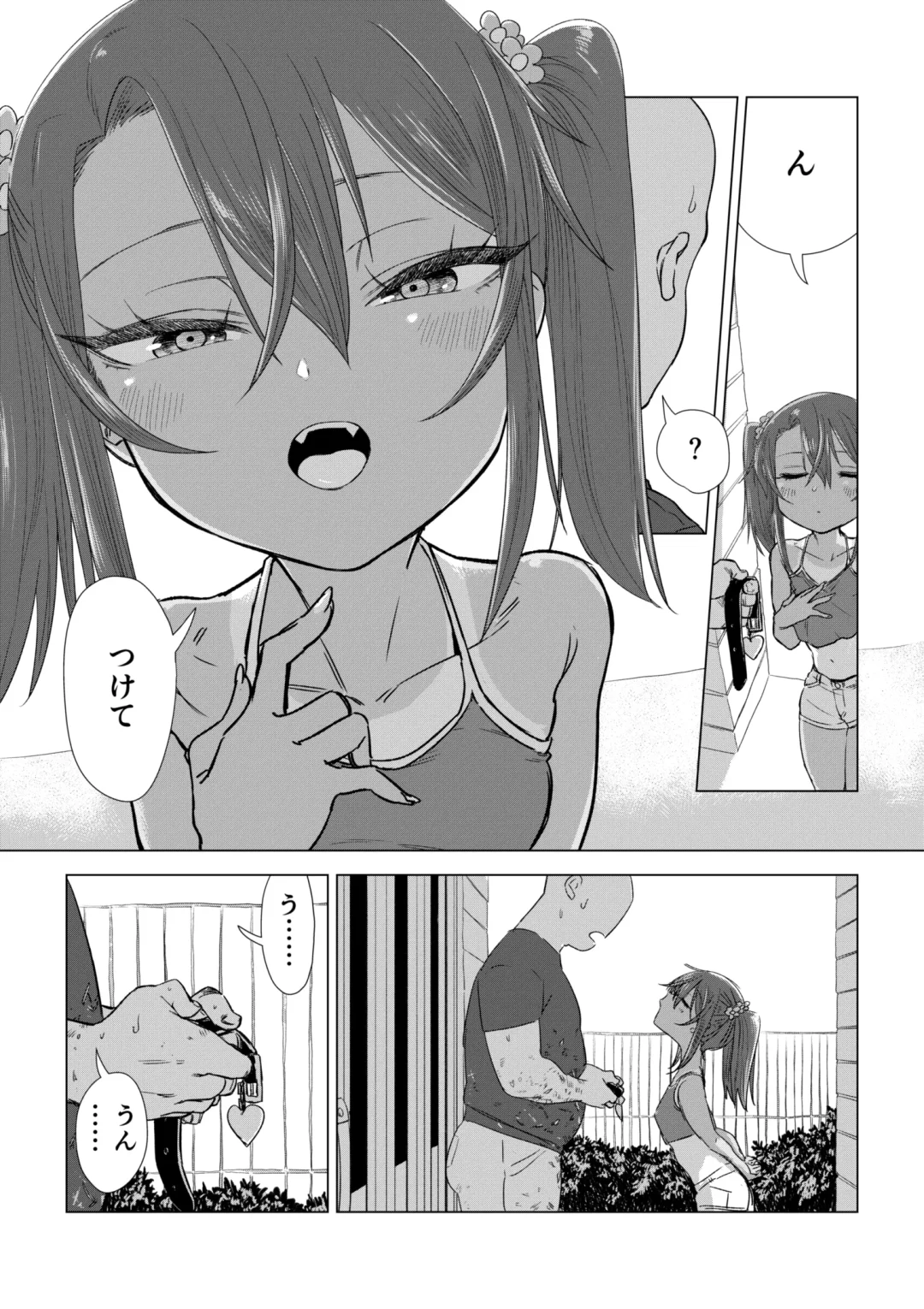 Mesugaki Yuma-chan Manga Fhentai - Page 70