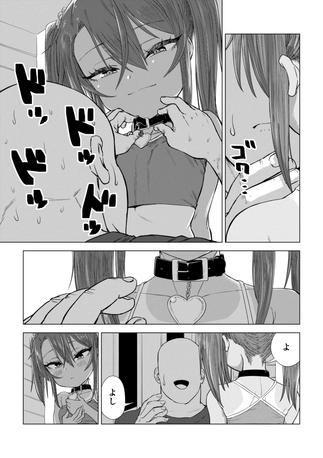 Mesugaki Yuma-chan Manga Fhentai - Page 72