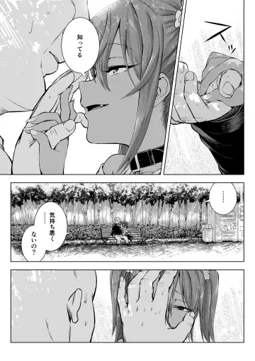 Mesugaki Yuma-chan Manga Fhentai.net - Page 78