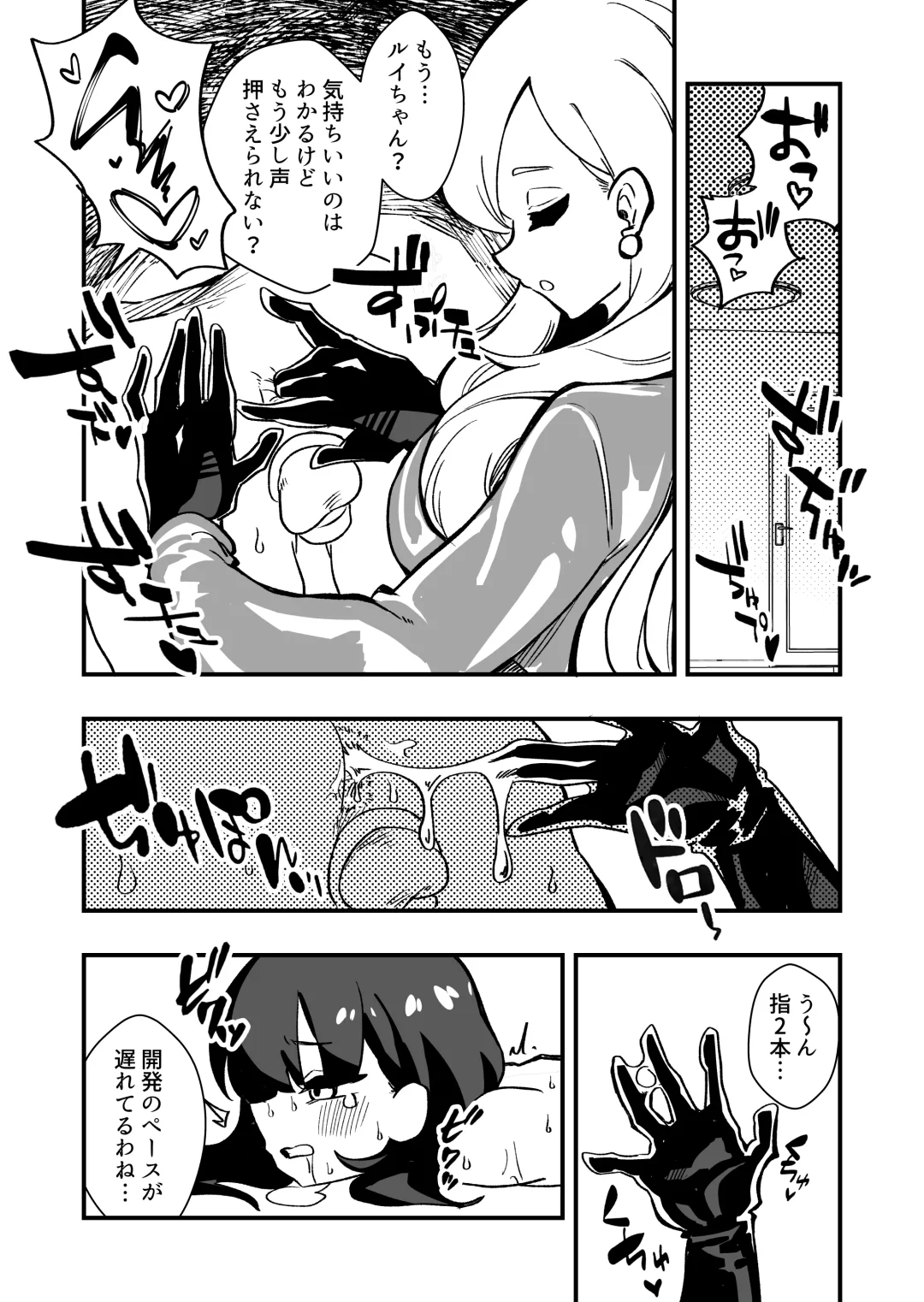 [Niello Kyo] Shussho Shita Moto Shuujin ni Sakaurami Choukyou Sareru Hanashi Zenpen Fhentai - Page 20