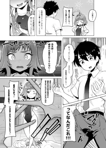 Kimi no Koto ga Daidaidaidaidaisuki na Goudoushi R-18 Fhentai.net - Page 36