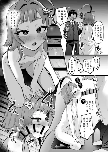 Kimi no Koto ga Daidaidaidaidaisuki na Goudoushi R-18 Fhentai.net - Page 50