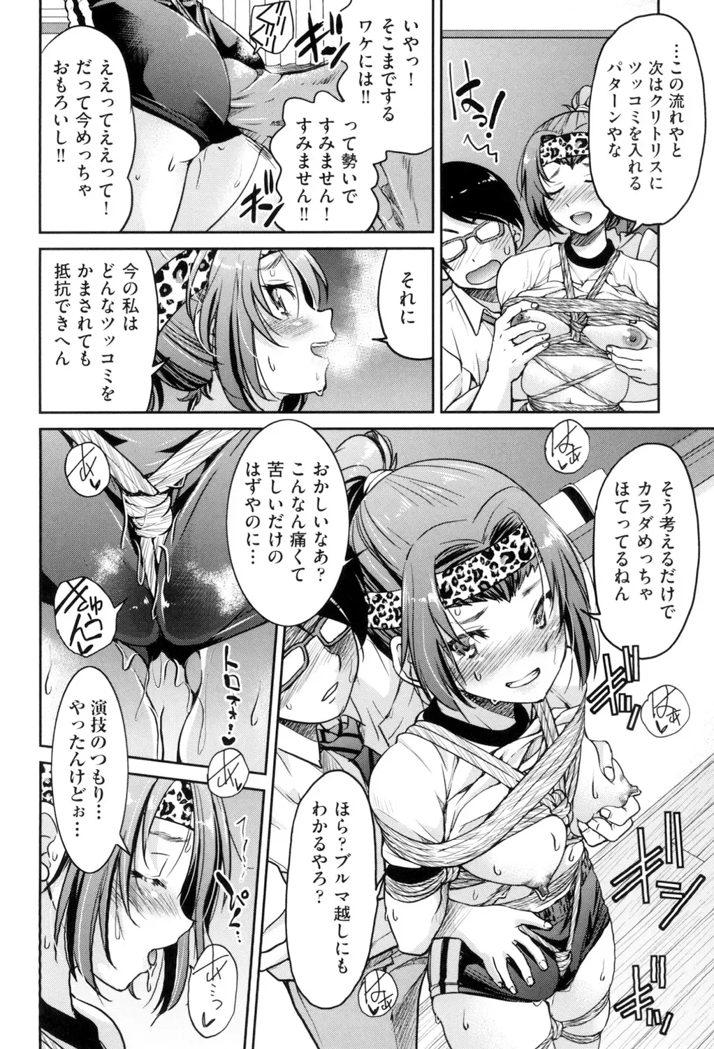 [Inoue Yoshihisa] Akogare no Senpai o Shibatte Nigerarenaku Shite XXX. Fhentai - Page 118