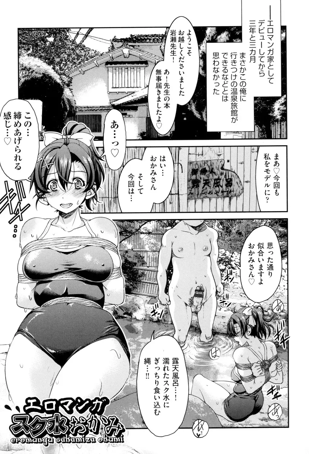 [Inoue Yoshihisa] Akogare no Senpai o Shibatte Nigerarenaku Shite XXX. Fhentai - Page 127