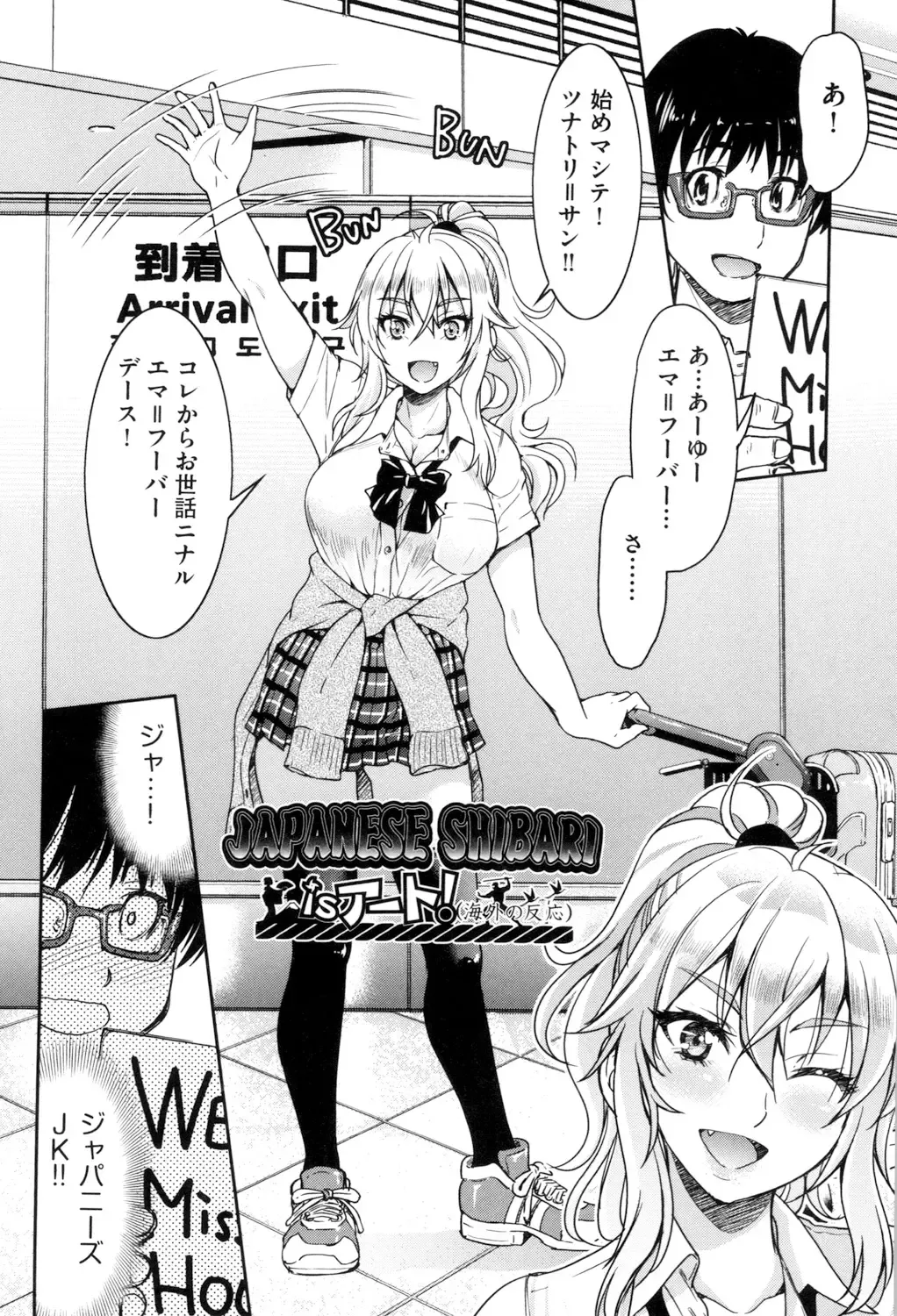 [Inoue Yoshihisa] Akogare no Senpai o Shibatte Nigerarenaku Shite XXX. Fhentai - Page 148