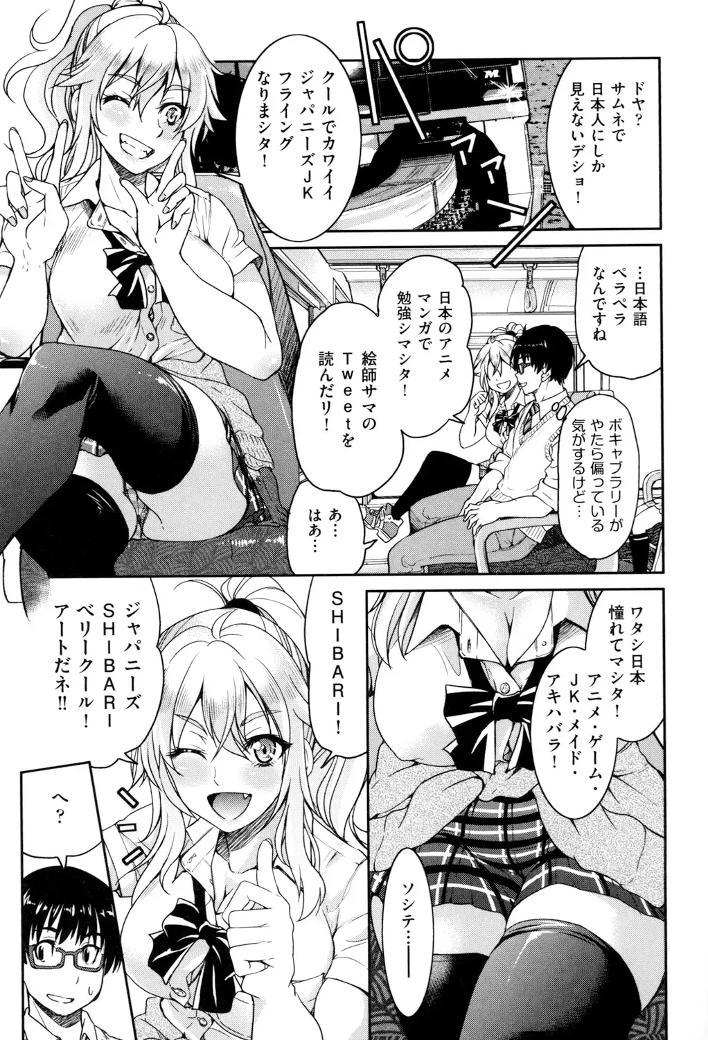 [Inoue Yoshihisa] Akogare no Senpai o Shibatte Nigerarenaku Shite XXX. Fhentai - Page 149