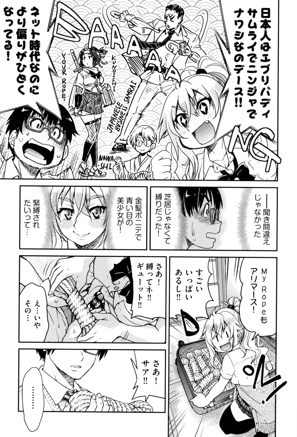 [Inoue Yoshihisa] Akogare no Senpai o Shibatte Nigerarenaku Shite XXX. Fhentai - Page 153