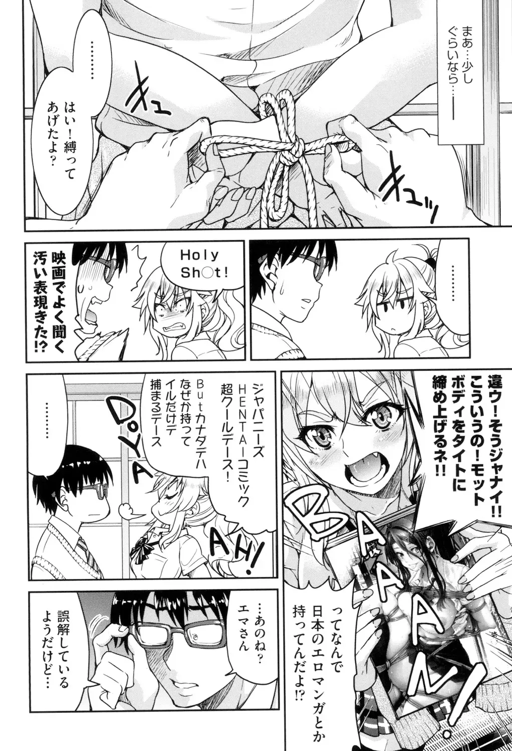 [Inoue Yoshihisa] Akogare no Senpai o Shibatte Nigerarenaku Shite XXX. Fhentai - Page 154