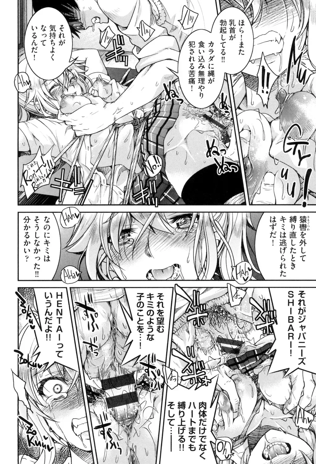 [Inoue Yoshihisa] Akogare no Senpai o Shibatte Nigerarenaku Shite XXX. Fhentai - Page 168