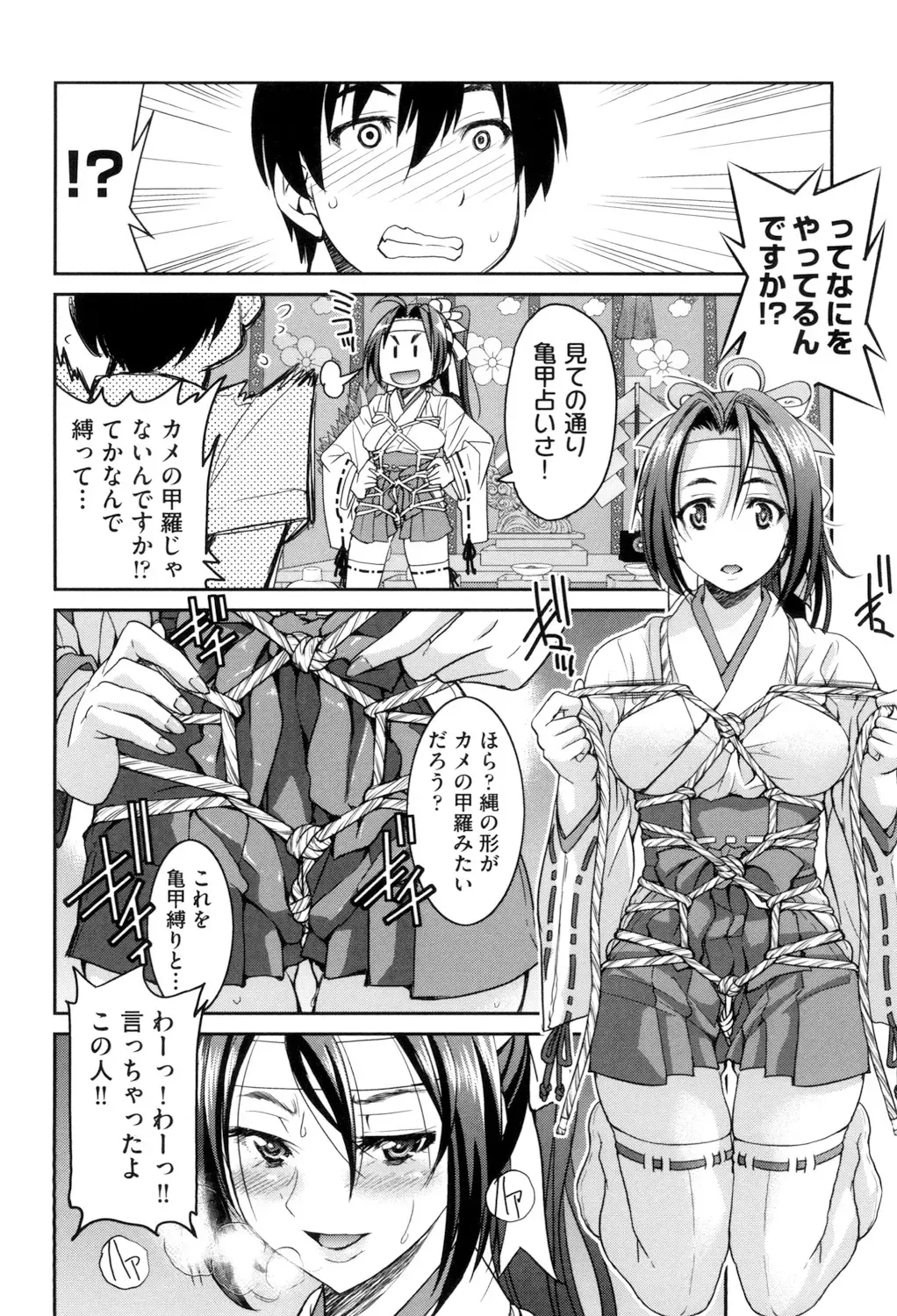 [Inoue Yoshihisa] Akogare no Senpai o Shibatte Nigerarenaku Shite XXX. Fhentai - Page 176