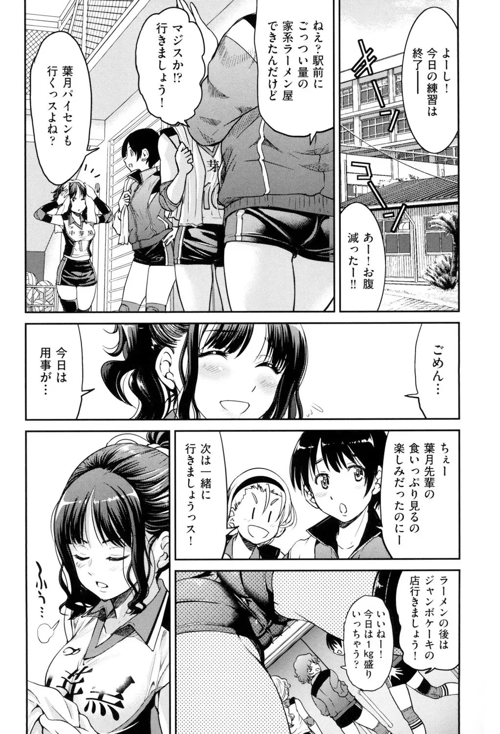 [Inoue Yoshihisa] Akogare no Senpai o Shibatte Nigerarenaku Shite XXX. Fhentai - Page 63