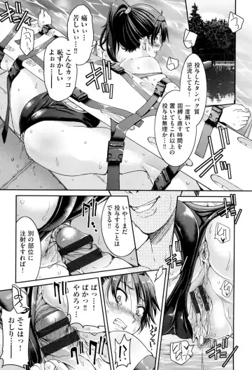 [Inoue Yoshihisa] Akogare no Senpai o Shibatte Nigerarenaku Shite XXX. Fhentai - Page 105