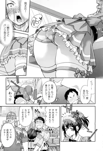 [Inoue Yoshihisa] Akogare no Senpai o Shibatte Nigerarenaku Shite XXX. Fhentai - Page 11