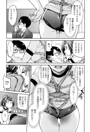 [Inoue Yoshihisa] Akogare no Senpai o Shibatte Nigerarenaku Shite XXX. Fhentai - Page 113