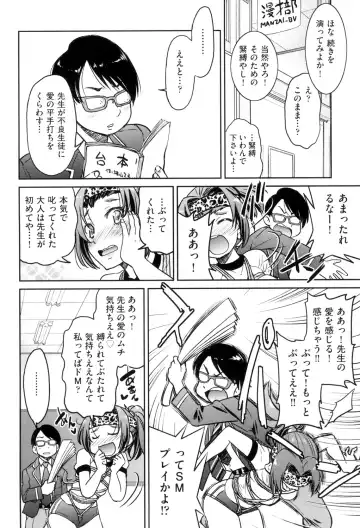 [Inoue Yoshihisa] Akogare no Senpai o Shibatte Nigerarenaku Shite XXX. Fhentai - Page 114