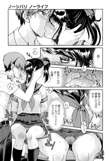 [Inoue Yoshihisa] Akogare no Senpai o Shibatte Nigerarenaku Shite XXX. Fhentai - Page 133