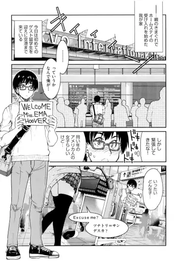 [Inoue Yoshihisa] Akogare no Senpai o Shibatte Nigerarenaku Shite XXX. Fhentai - Page 147