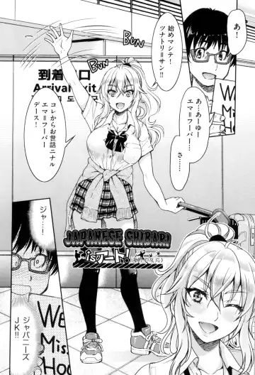 [Inoue Yoshihisa] Akogare no Senpai o Shibatte Nigerarenaku Shite XXX. Fhentai - Page 148