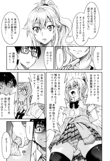 [Inoue Yoshihisa] Akogare no Senpai o Shibatte Nigerarenaku Shite XXX. Fhentai - Page 155