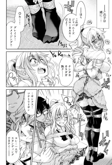 [Inoue Yoshihisa] Akogare no Senpai o Shibatte Nigerarenaku Shite XXX. Fhentai - Page 158