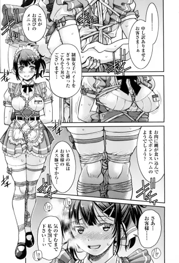 [Inoue Yoshihisa] Akogare no Senpai o Shibatte Nigerarenaku Shite XXX. Fhentai - Page 17