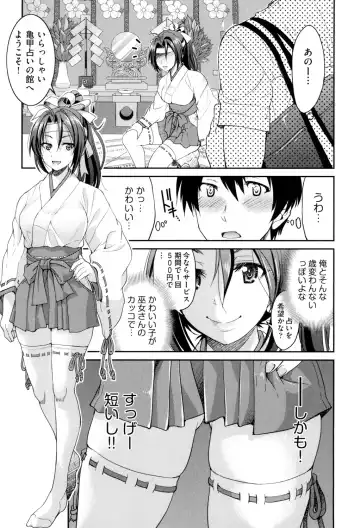 [Inoue Yoshihisa] Akogare no Senpai o Shibatte Nigerarenaku Shite XXX. Fhentai - Page 173