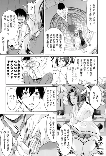 [Inoue Yoshihisa] Akogare no Senpai o Shibatte Nigerarenaku Shite XXX. Fhentai - Page 175