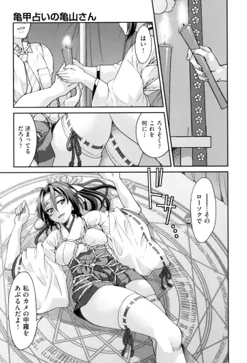 [Inoue Yoshihisa] Akogare no Senpai o Shibatte Nigerarenaku Shite XXX. Fhentai - Page 177