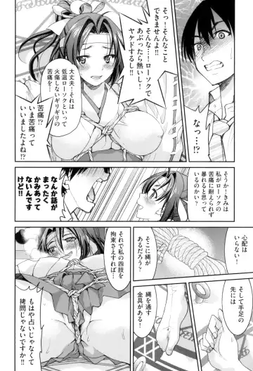 [Inoue Yoshihisa] Akogare no Senpai o Shibatte Nigerarenaku Shite XXX. Fhentai - Page 178