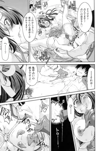 [Inoue Yoshihisa] Akogare no Senpai o Shibatte Nigerarenaku Shite XXX. Fhentai - Page 193