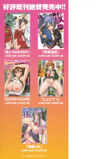 [Inoue Yoshihisa] Akogare no Senpai o Shibatte Nigerarenaku Shite XXX. Fhentai - Page 203