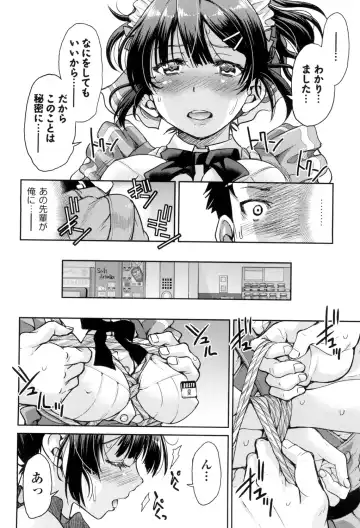 [Inoue Yoshihisa] Akogare no Senpai o Shibatte Nigerarenaku Shite XXX. Fhentai - Page 22