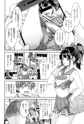 [Inoue Yoshihisa] Akogare no Senpai o Shibatte Nigerarenaku Shite XXX. Fhentai - Page 38