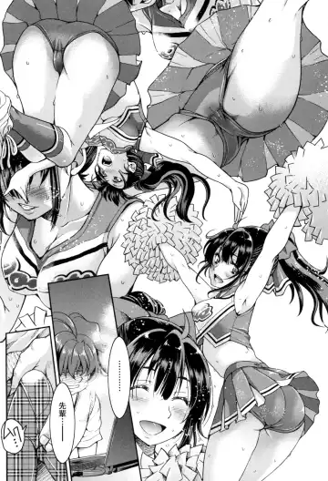 [Inoue Yoshihisa] Akogare no Senpai o Shibatte Nigerarenaku Shite XXX. Fhentai - Page 41