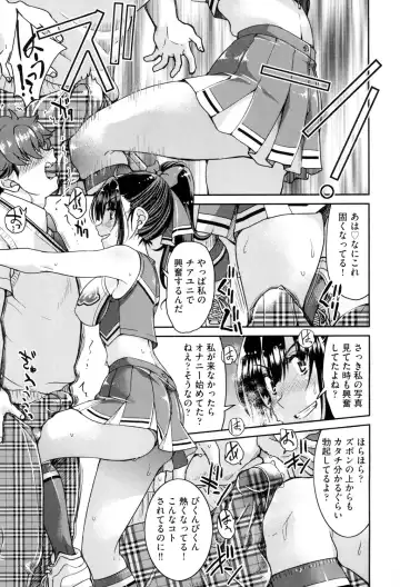 [Inoue Yoshihisa] Akogare no Senpai o Shibatte Nigerarenaku Shite XXX. Fhentai - Page 45