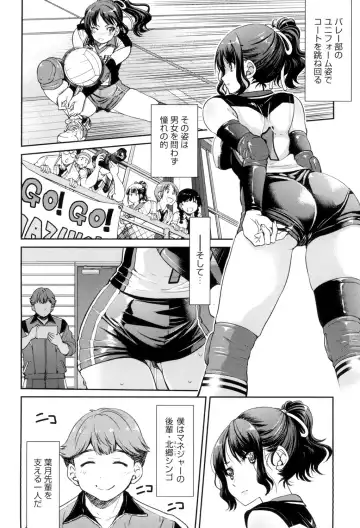 [Inoue Yoshihisa] Akogare no Senpai o Shibatte Nigerarenaku Shite XXX. Fhentai - Page 62
