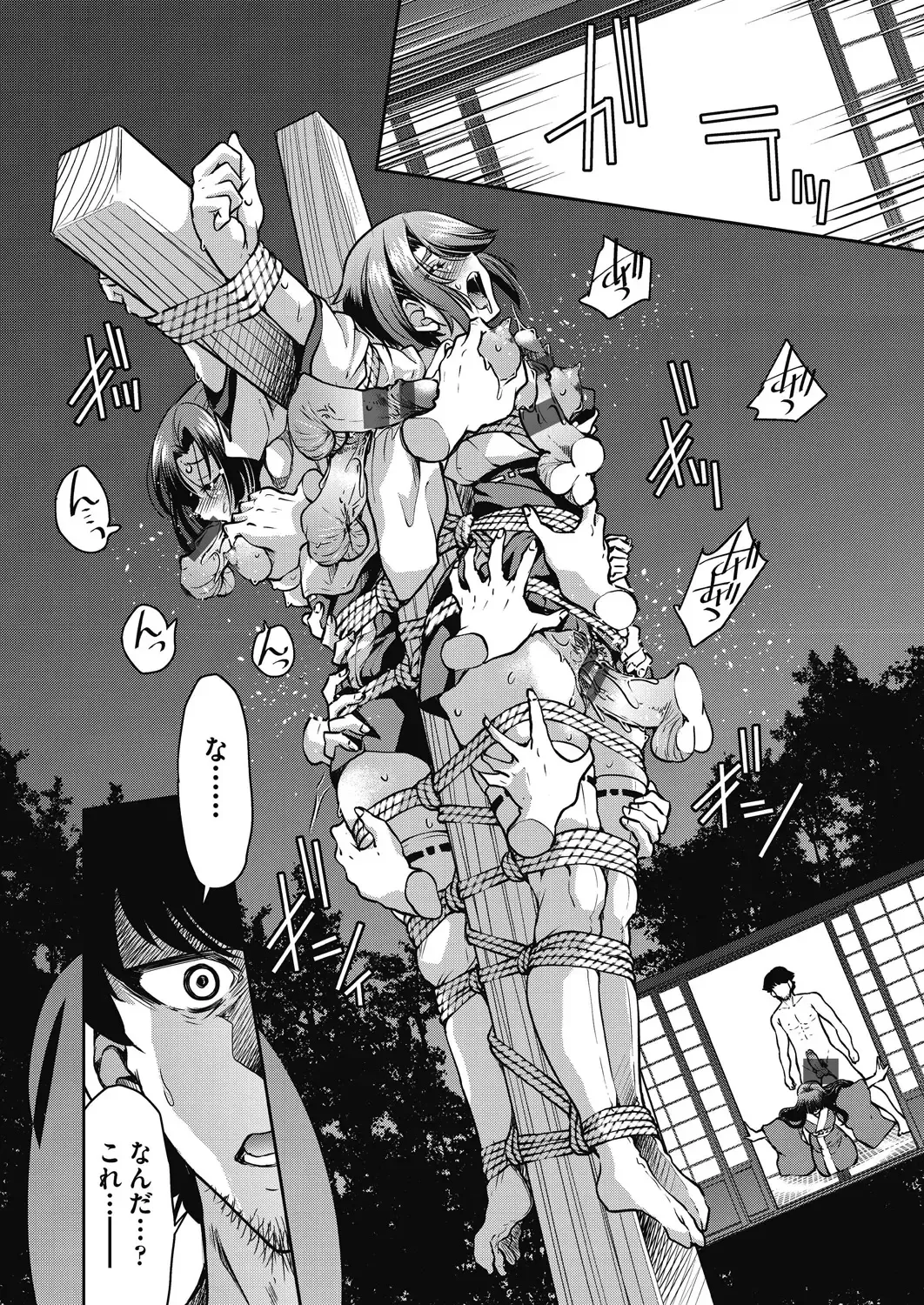 [Inoue Yoshihisa] Genjitsu Sekai Cheat Nawashi ~Hataraku Onee-san o Kinbaku Namahame Ikase Musou~ Fhentai - Page 170