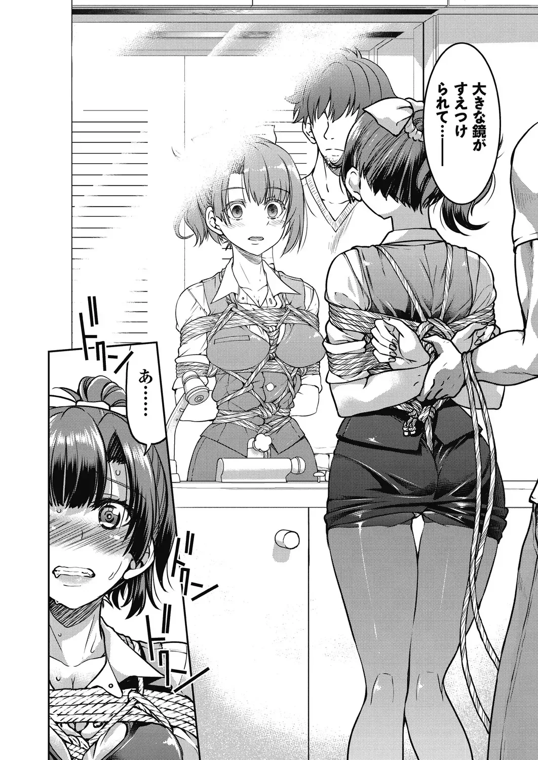 [Inoue Yoshihisa] Genjitsu Sekai Cheat Nawashi ~Hataraku Onee-san o Kinbaku Namahame Ikase Musou~ Fhentai - Page 22
