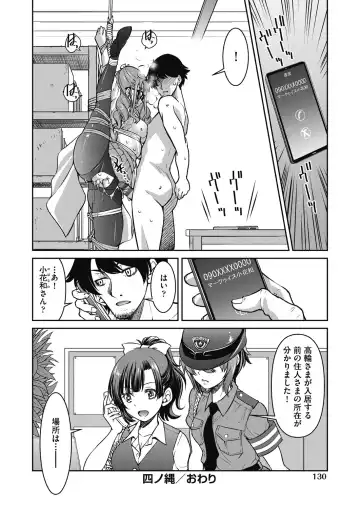 [Inoue Yoshihisa] Genjitsu Sekai Cheat Nawashi ~Hataraku Onee-san o Kinbaku Namahame Ikase Musou~ Fhentai.net - Page 132