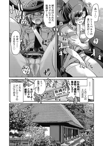 [Inoue Yoshihisa] Genjitsu Sekai Cheat Nawashi ~Hataraku Onee-san o Kinbaku Namahame Ikase Musou~ Fhentai.net - Page 136