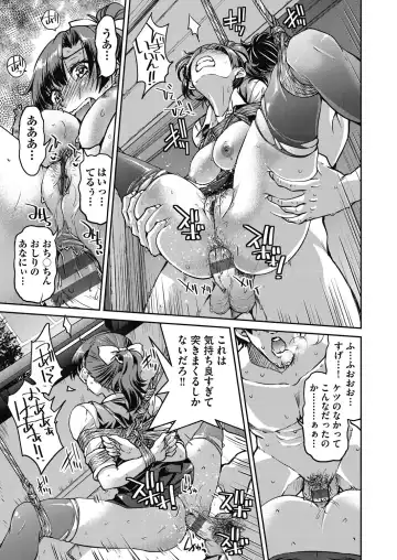 [Inoue Yoshihisa] Genjitsu Sekai Cheat Nawashi ~Hataraku Onee-san o Kinbaku Namahame Ikase Musou~ Fhentai.net - Page 29