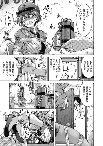 [Inoue Yoshihisa] Genjitsu Sekai Cheat Nawashi ~Hataraku Onee-san o Kinbaku Namahame Ikase Musou~ Fhentai.net - Page 47