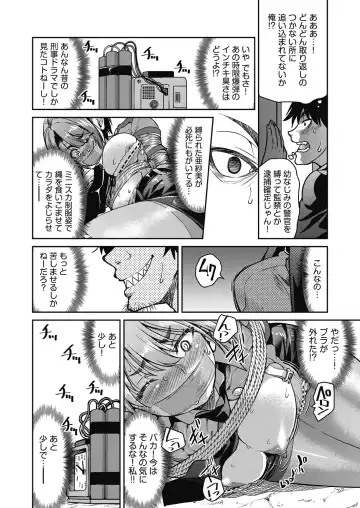 [Inoue Yoshihisa] Genjitsu Sekai Cheat Nawashi ~Hataraku Onee-san o Kinbaku Namahame Ikase Musou~ Fhentai.net - Page 50