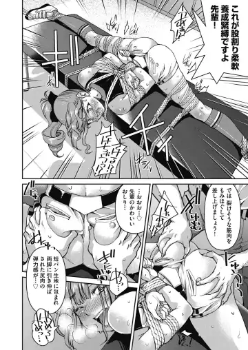 [Inoue Yoshihisa] Genjitsu Sekai Cheat Nawashi ~Hataraku Onee-san o Kinbaku Namahame Ikase Musou~ Fhentai.net - Page 84