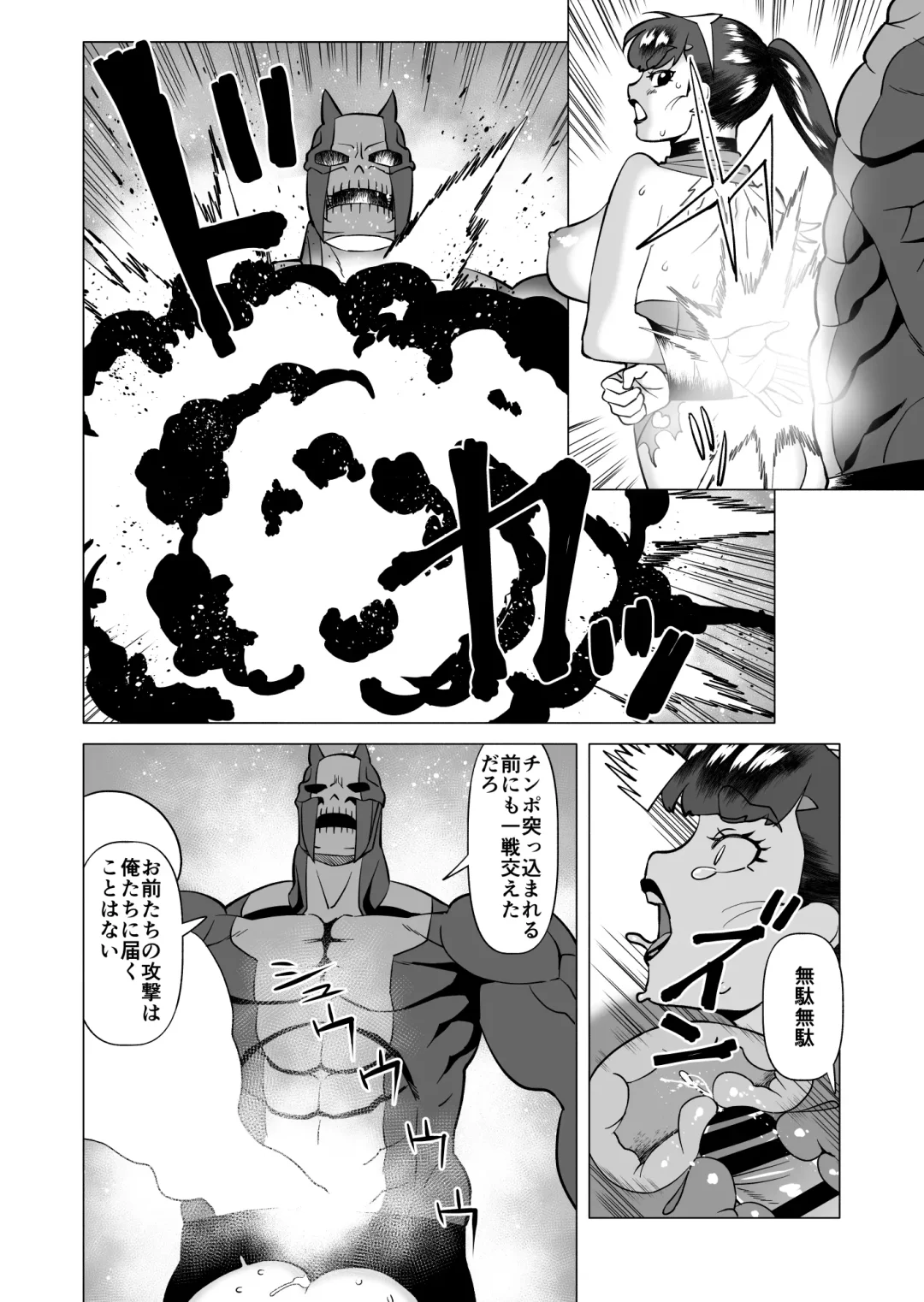 Star Knights After 5 Fhentai.net - Page 14