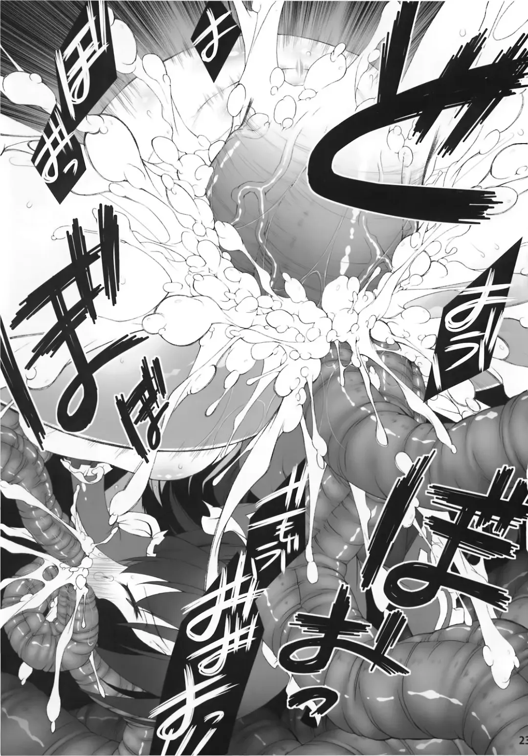 [Hyouju Issei] HI-Ana Miko Fhentai - Page 25