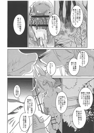 [Mujina] Kore mo Goen Toiukoto de Fhentai.net - Page 41