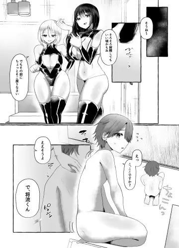 M-o Muke Zasshifuu Doujinshi Dokutoku no Magazine Vol. 7 Fhentai.net - Page 8