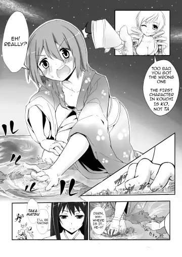 [Kazan No You] Hangyaku no Hanafuda Monogatari Fhentai.net - Page 5