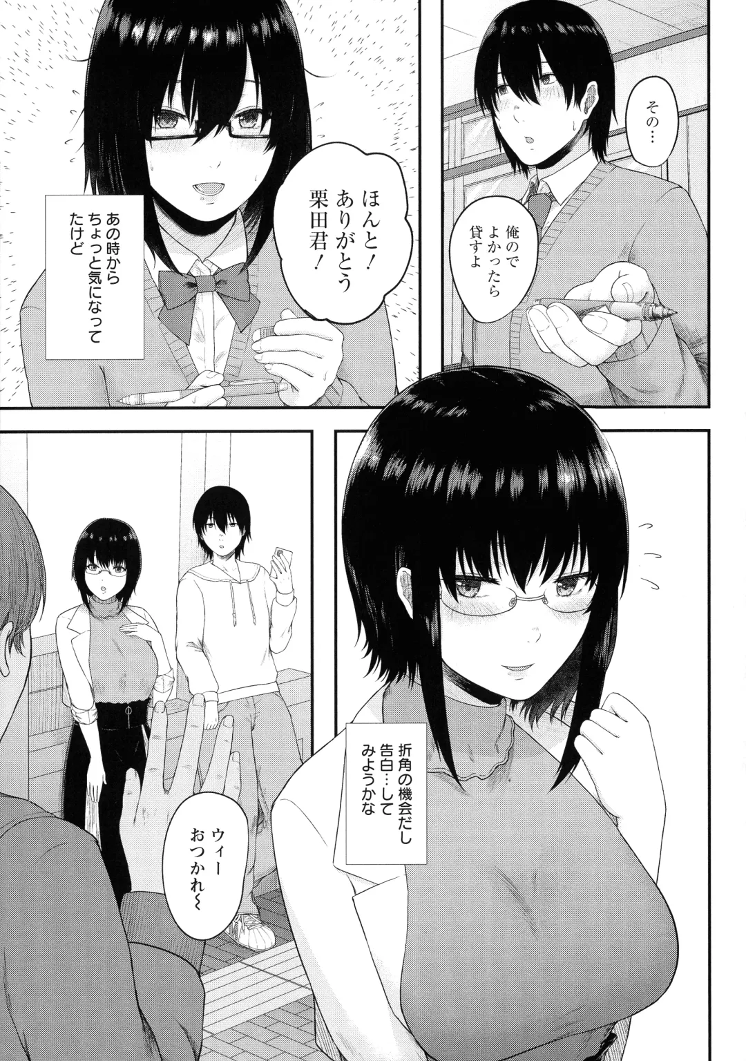 [Tadano Mezashi] Iyayo Iyayo mo Mesu no Saga Fhentai - Page 116